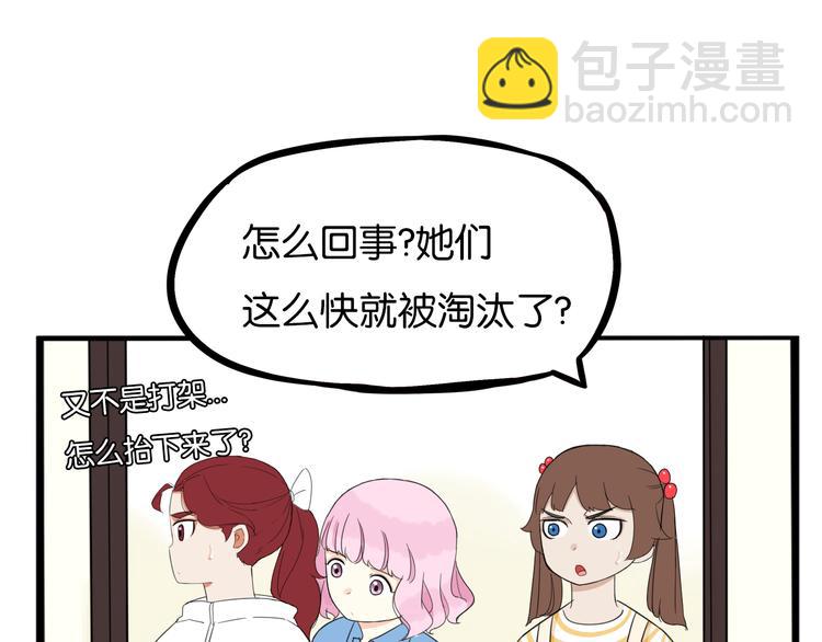 第205话 偶像选拔篇15(1/2)-第218话