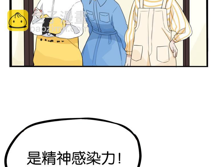 第205话 偶像选拔篇15(1/2)-第218话