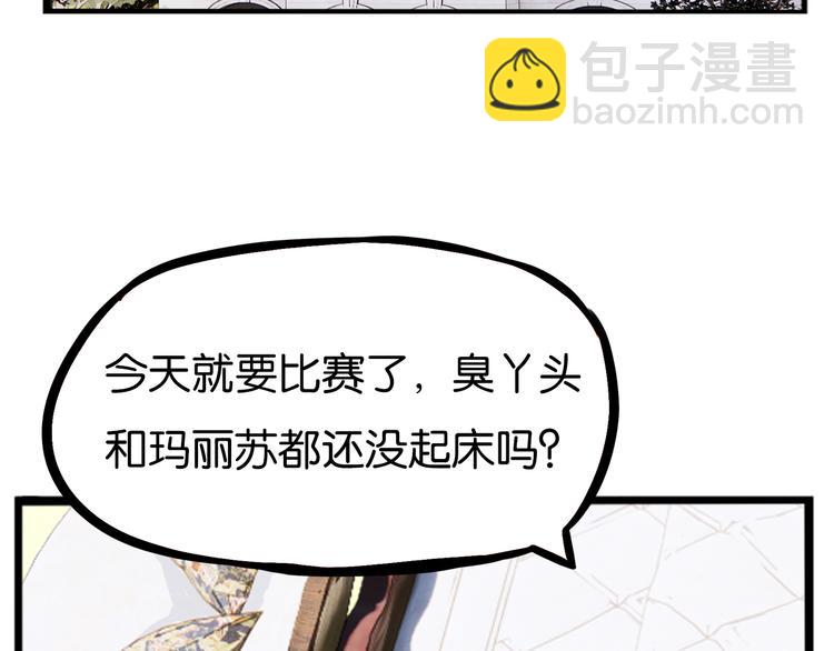 第205话 偶像选拔篇15(1/2)-第218话