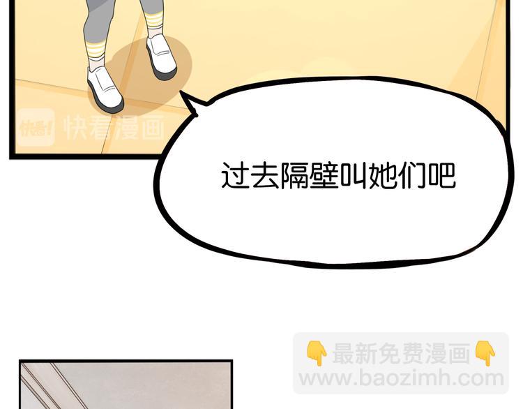 第205话 偶像选拔篇15(1/2)-第218话