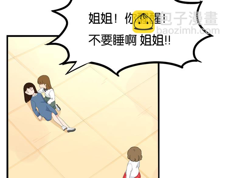 第207话 偶像选拔篇17(1/2)-第220话