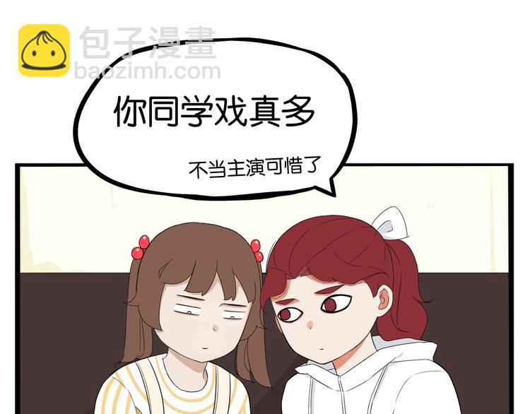 第207话 偶像选拔篇17(1/2)-第220话