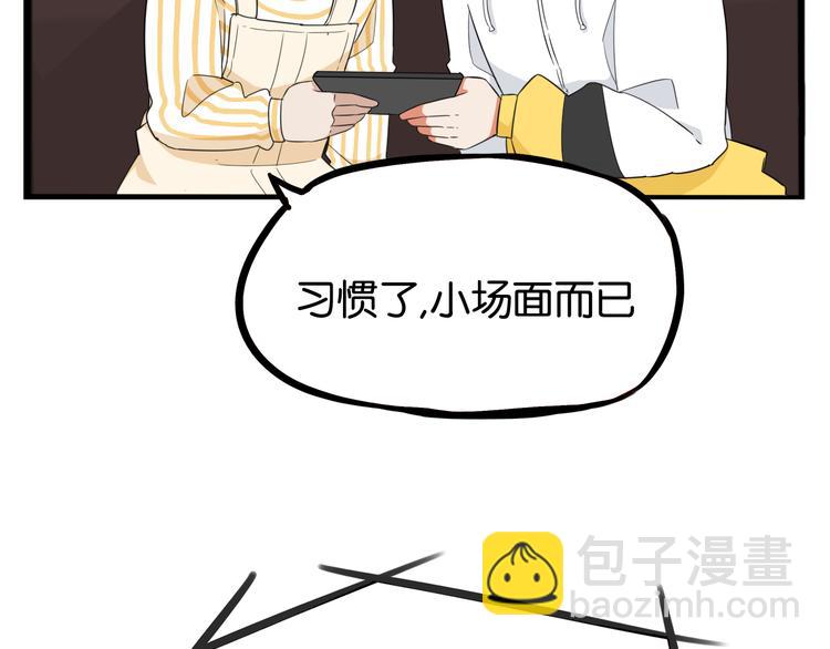 第207话 偶像选拔篇17(1/2)-第220话