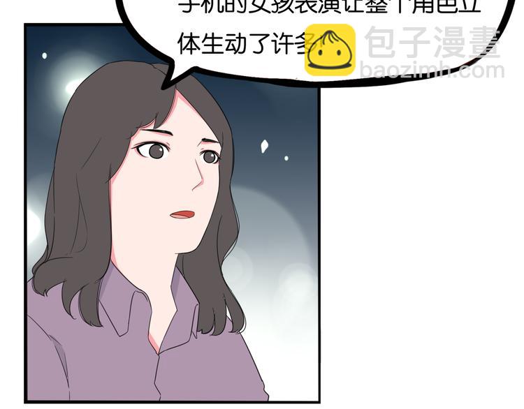 第207话 偶像选拔篇17(1/2)-第220话