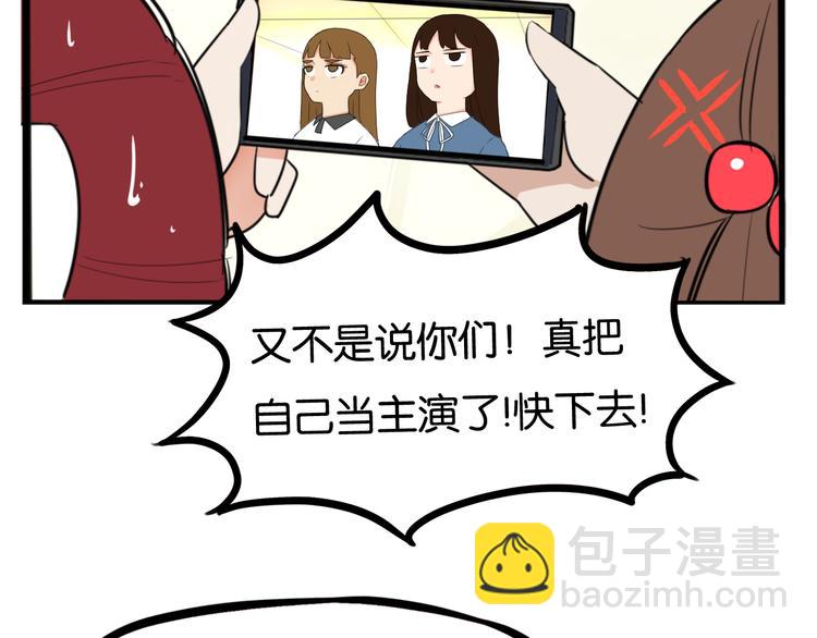第207话 偶像选拔篇17(1/2)-第220话