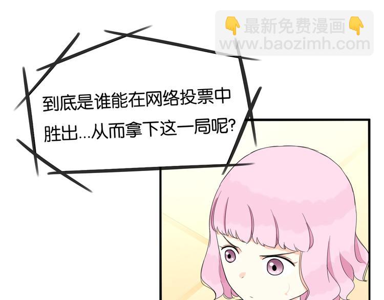 第207话 偶像选拔篇17(1/2)-第220话