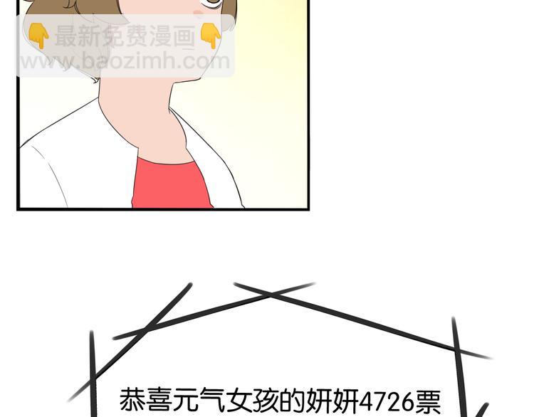 第207话 偶像选拔篇17(1/2)-第220话