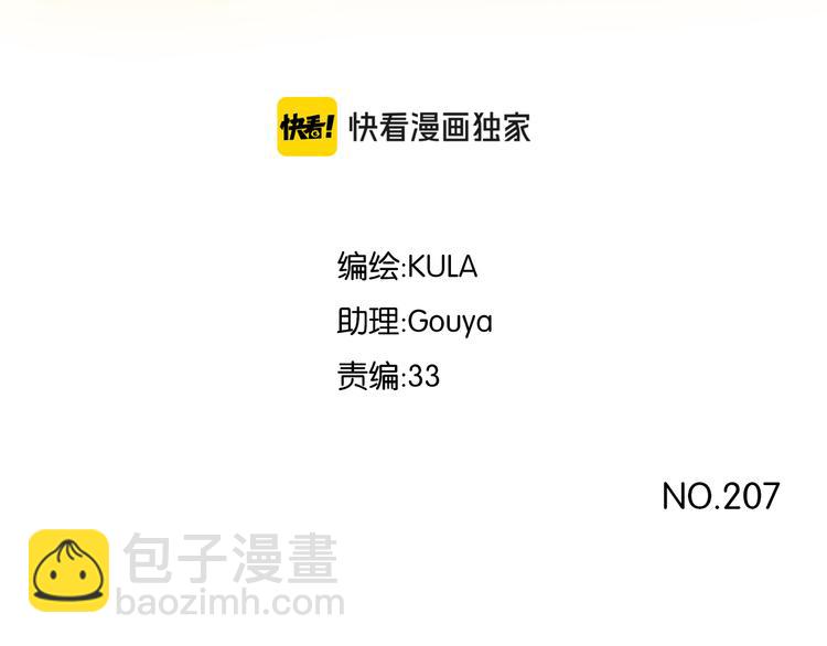 第207话 偶像选拔篇17(1/2)-第220话