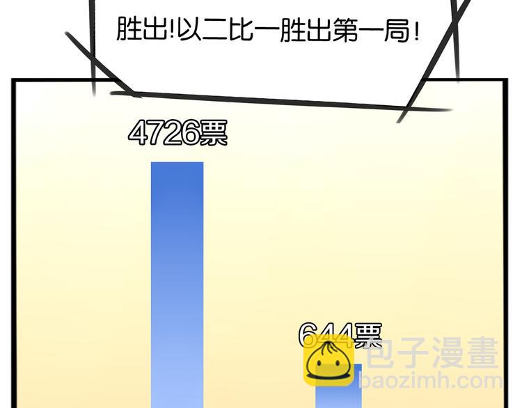 第207话 偶像选拔篇17(1/2)-第220话