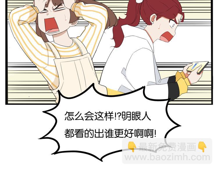 第207话 偶像选拔篇17(1/2)-第220话