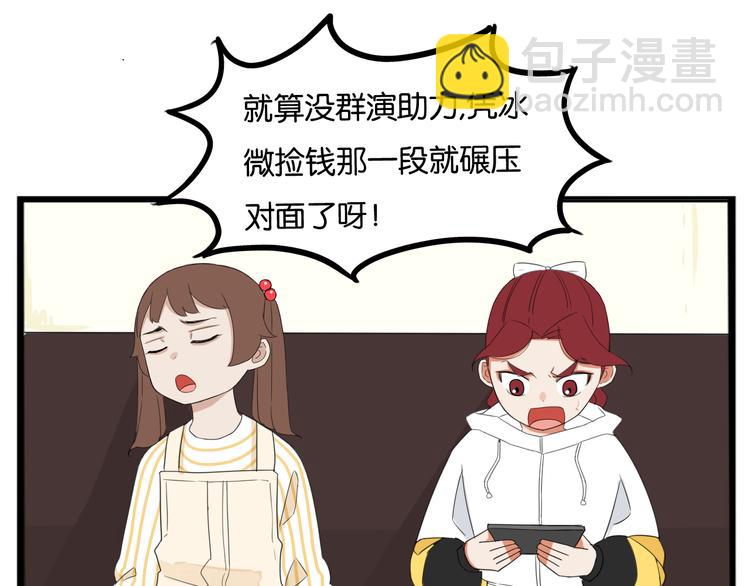 第207话 偶像选拔篇17(1/2)-第220话