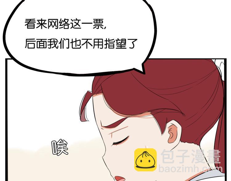 第207话 偶像选拔篇17(1/2)-第220话