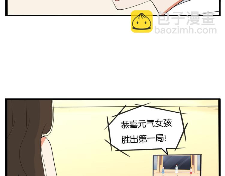 第207话 偶像选拔篇17(1/2)-第220话