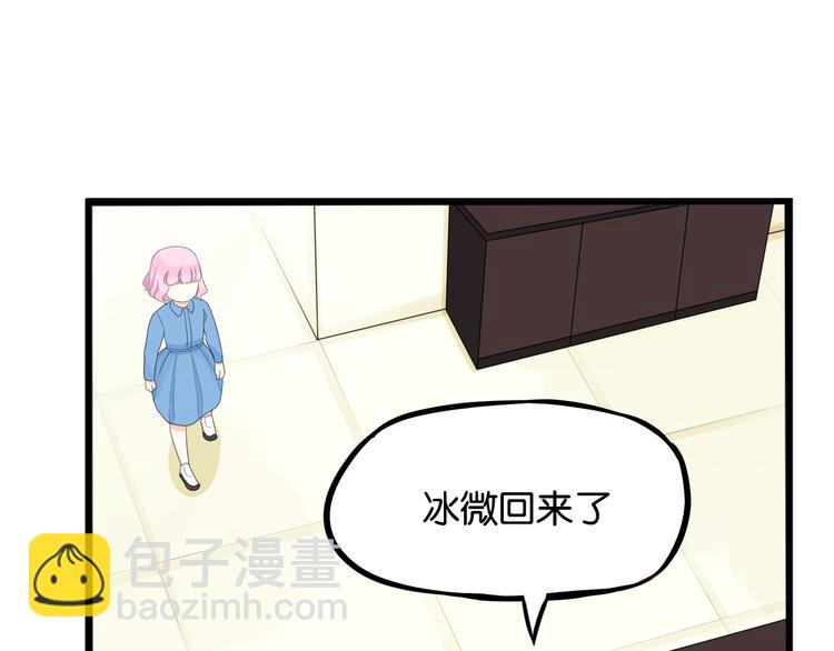 第207话 偶像选拔篇17(1/2)-第220话