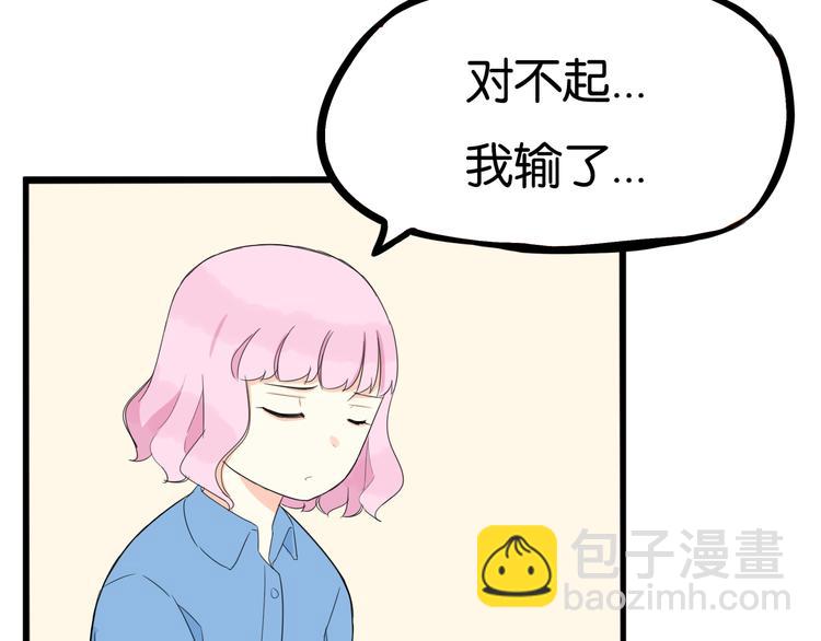 第207话 偶像选拔篇17(1/2)-第220话