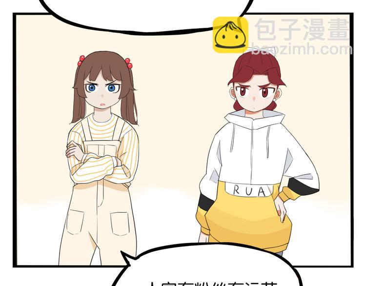 第207话 偶像选拔篇17(1/2)-第220话