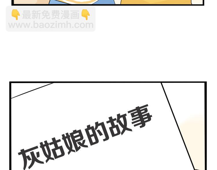 第209话 偶像选拔篇19(1/2)-第222话