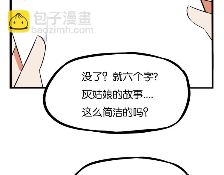 第209话 偶像选拔篇19(1/2)-第222话