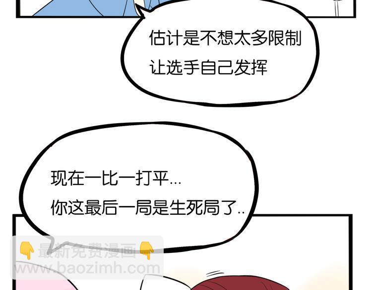 第209话 偶像选拔篇19(1/2)-第222话