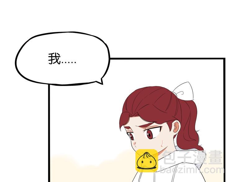 第209话 偶像选拔篇19(1/2)-第222话