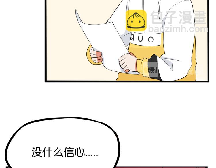 第209话 偶像选拔篇19(1/2)-第222话