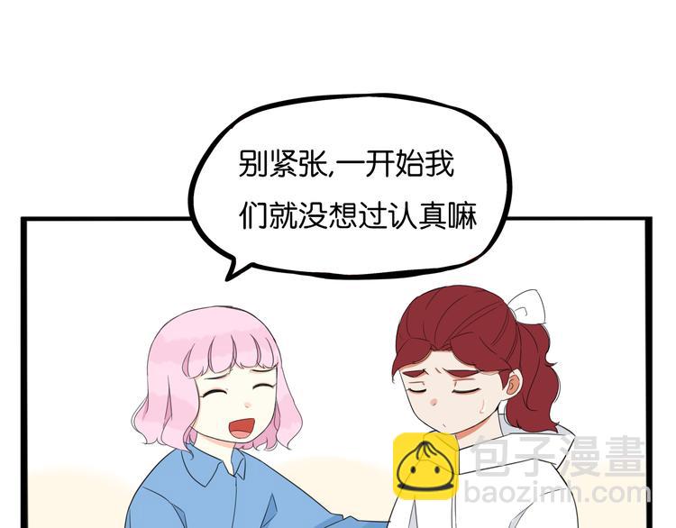 第209话 偶像选拔篇19(1/2)-第222话