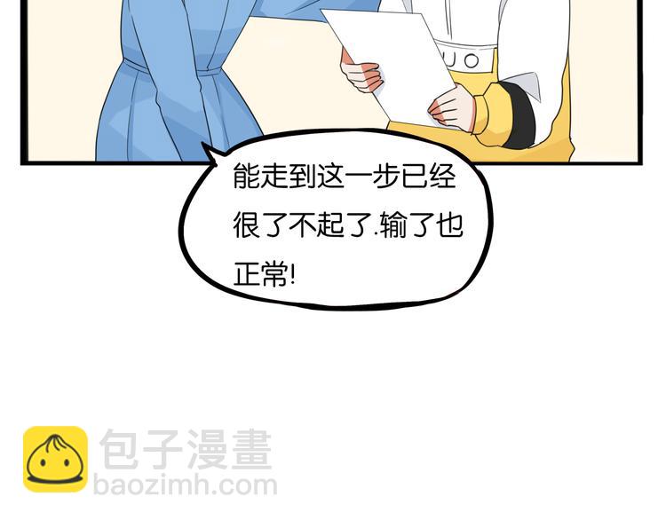 第209话 偶像选拔篇19(1/2)-第222话