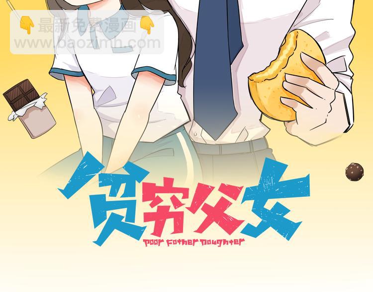 第209话 偶像选拔篇19(1/2)-第222话