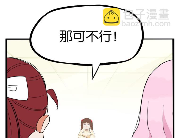 第209话 偶像选拔篇19(1/2)-第222话