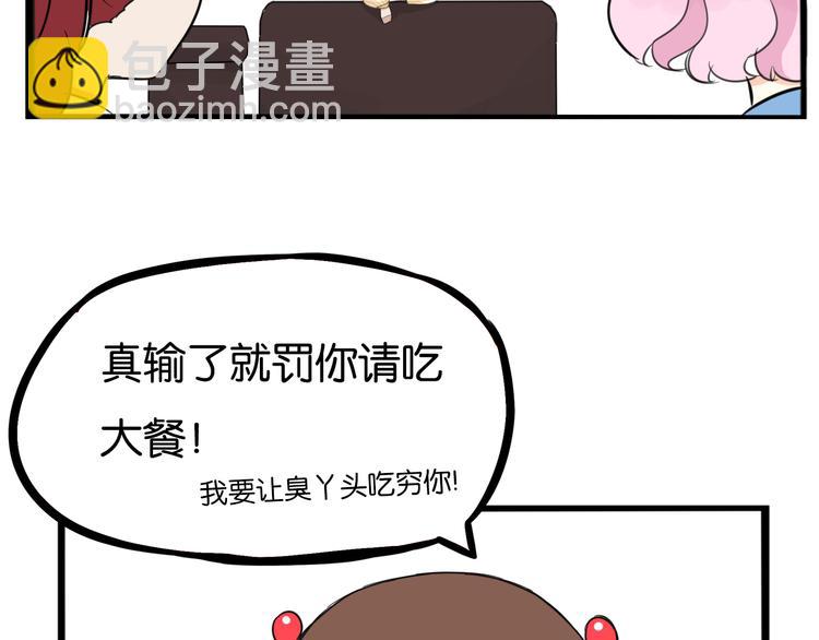 第209话 偶像选拔篇19(1/2)-第222话