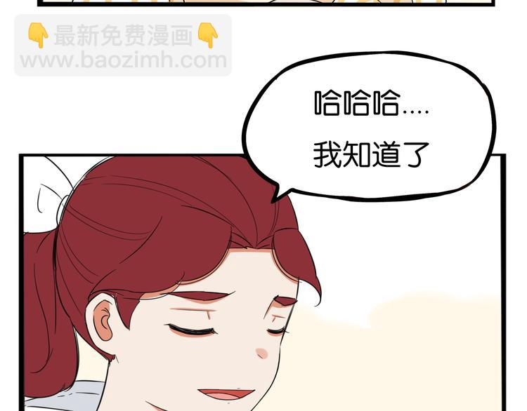 第209话 偶像选拔篇19(1/2)-第222话
