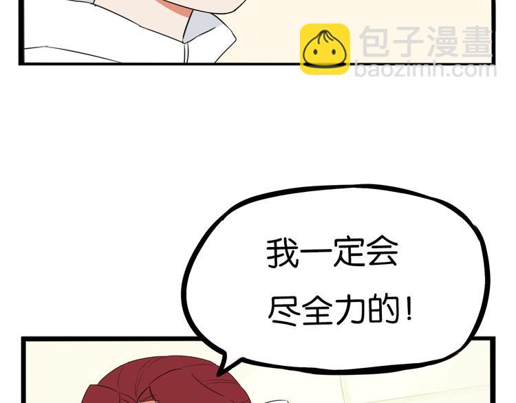 第209话 偶像选拔篇19(1/2)-第222话
