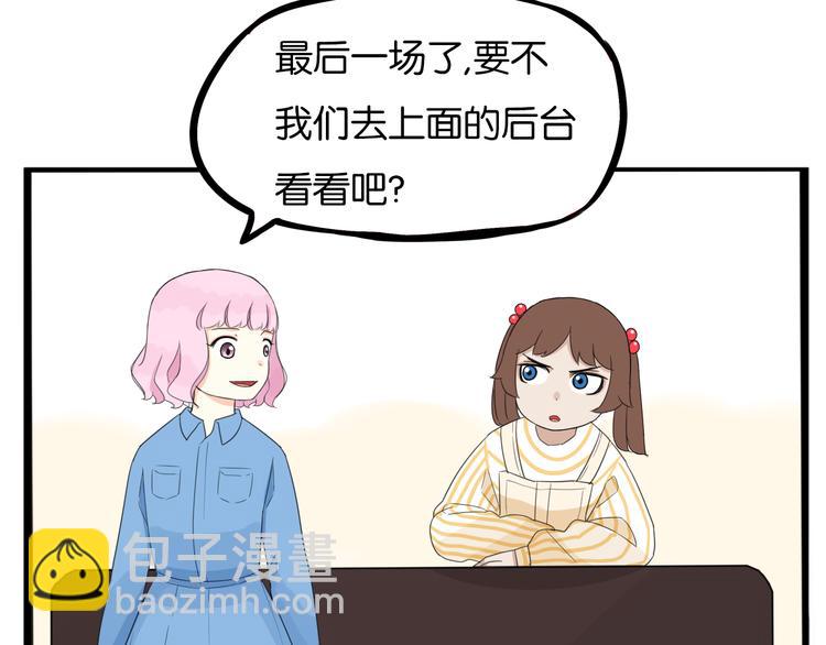 第209话 偶像选拔篇19(1/2)-第222话