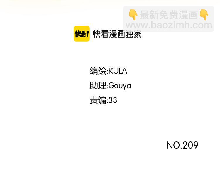 第209话 偶像选拔篇19(1/2)-第222话