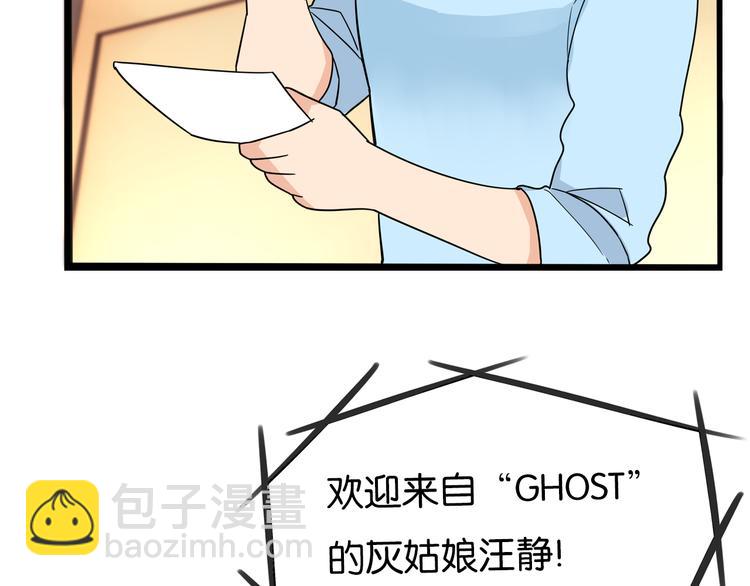 第209话 偶像选拔篇19(1/2)-第222话