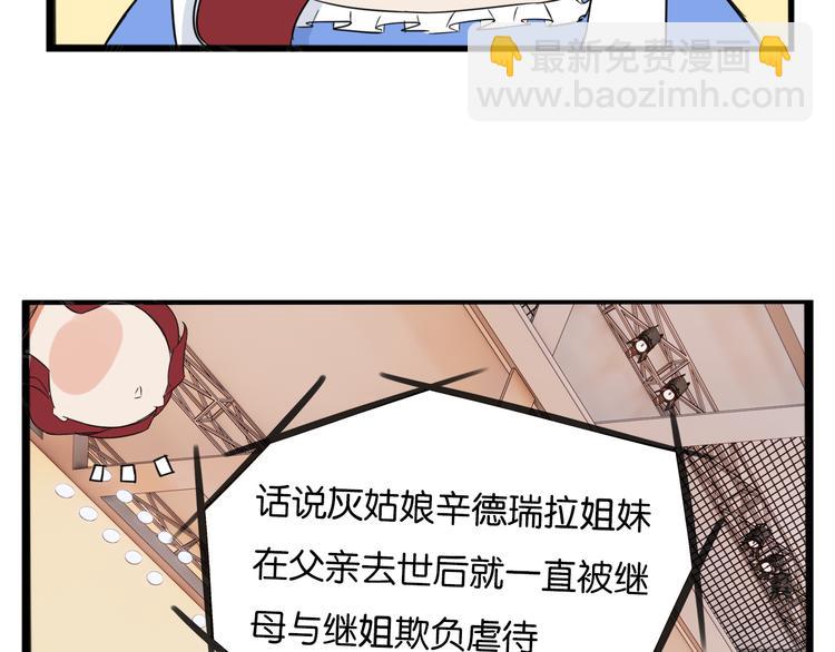 第209话 偶像选拔篇19(1/2)-第222话