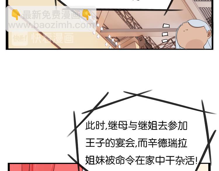 第209话 偶像选拔篇19(1/2)-第222话