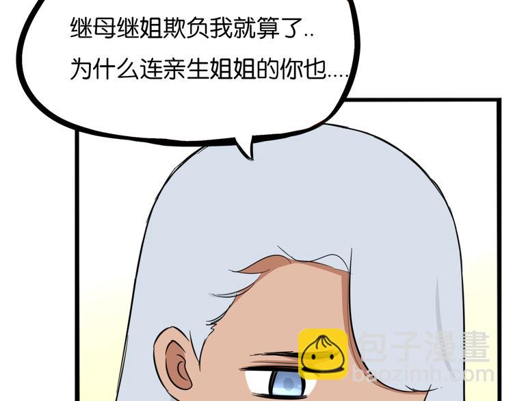 第209话 偶像选拔篇19(1/2)-第222话