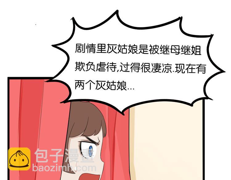 第209话 偶像选拔篇19(1/2)-第222话