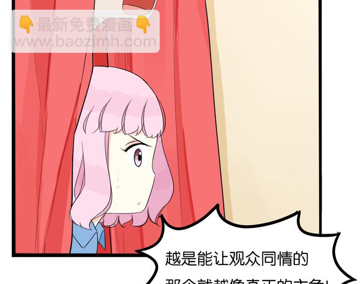 第209话 偶像选拔篇19(1/2)-第222话