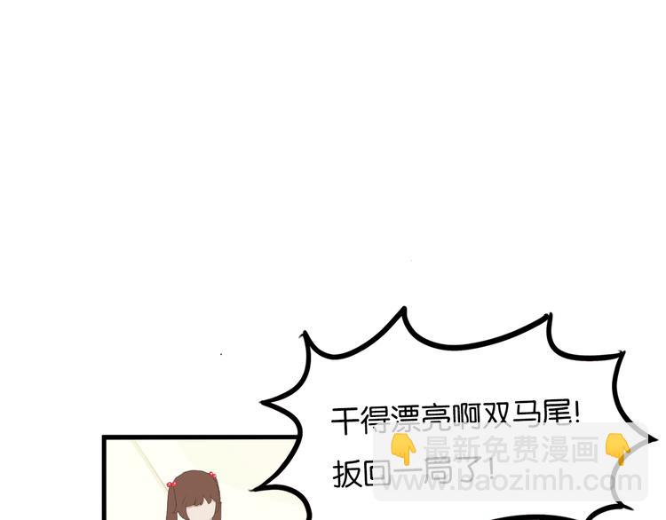 第209话 偶像选拔篇19(1/2)-第222话
