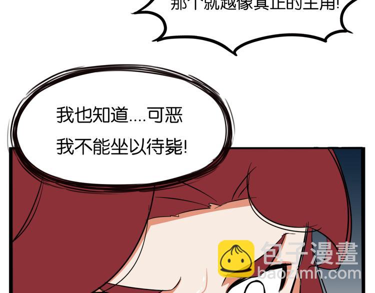 第209话 偶像选拔篇19(1/2)-第222话