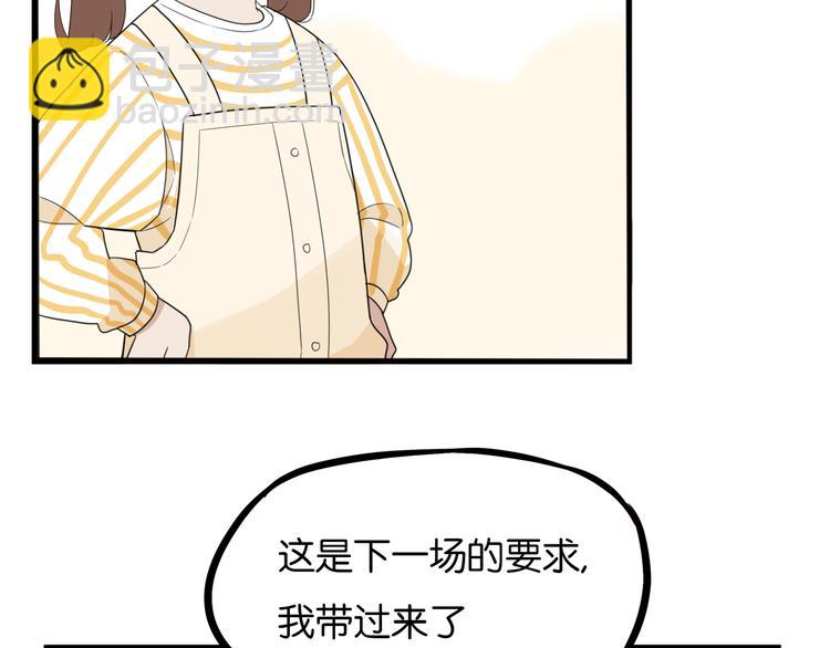 第209话 偶像选拔篇19(1/2)-第222话