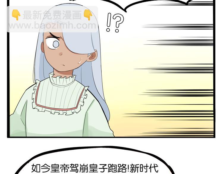第211话 偶像选拔篇21(1/2)-第224话