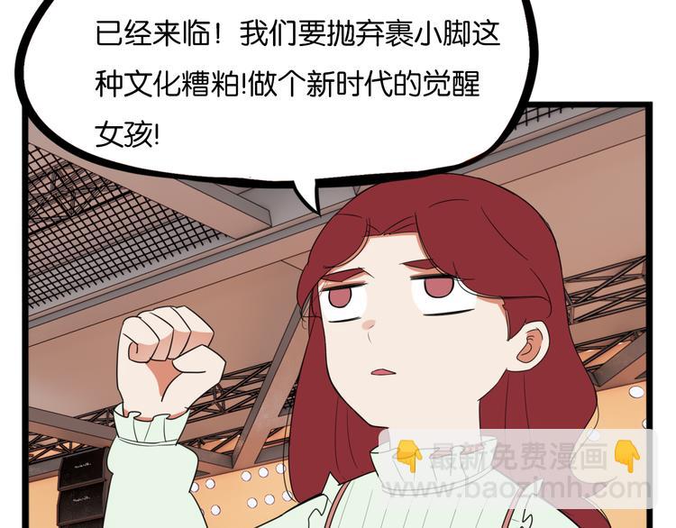 第211话 偶像选拔篇21(1/2)-第224话