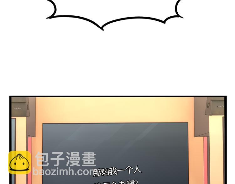 第211话 偶像选拔篇21(1/2)-第224话