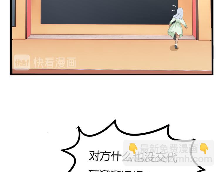 第211话 偶像选拔篇21(1/2)-第224话