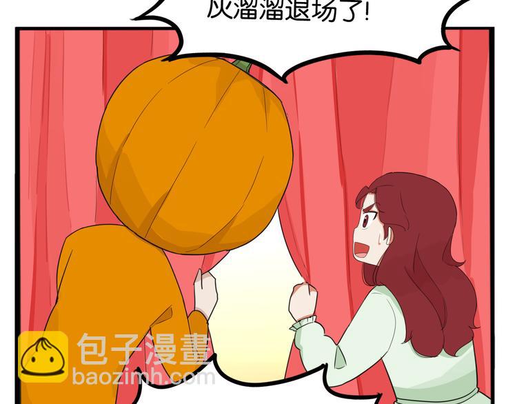 第211话 偶像选拔篇21(1/2)-第224话