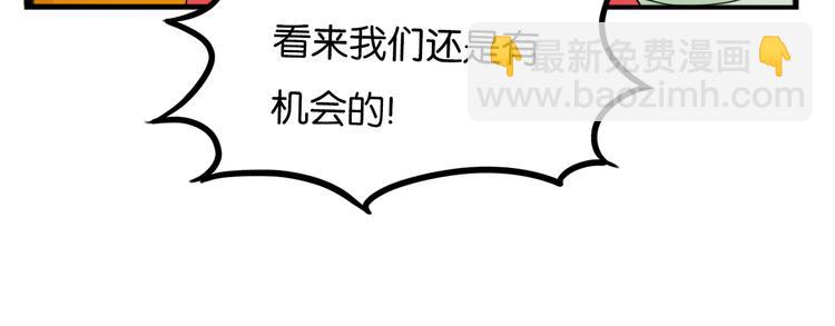 第211话 偶像选拔篇21(1/2)-第224话