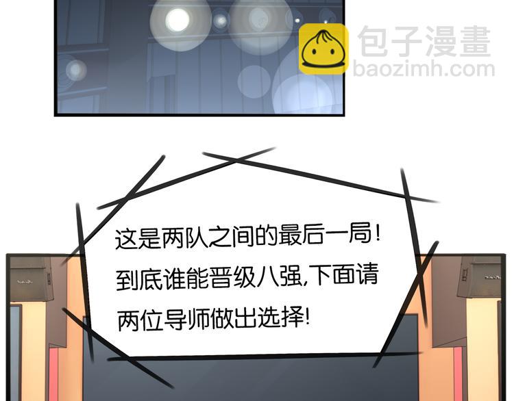 第211话 偶像选拔篇21(1/2)-第224话